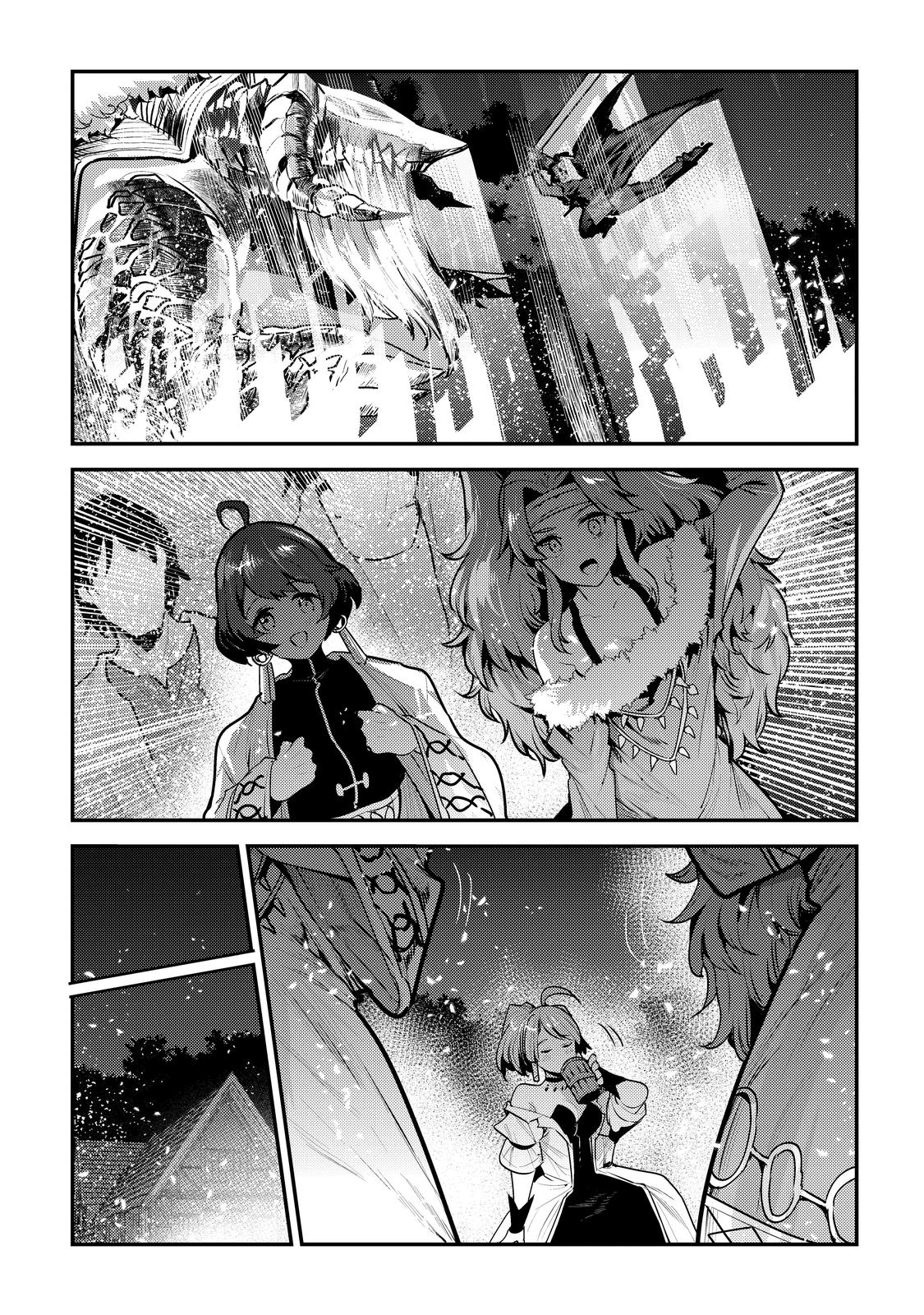 Read The Unwanted Undead Adventurer Manga Online