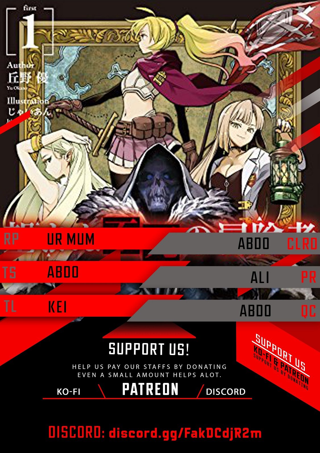 Read The Unwanted Undead Adventurer Manga Online