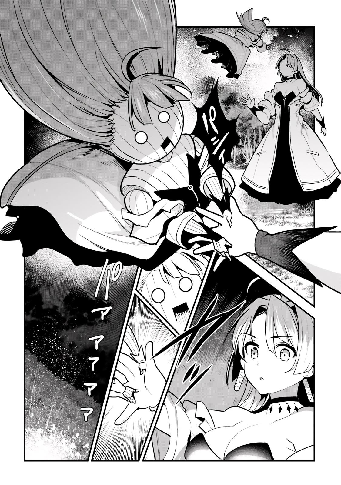 Read The Unwanted Undead Adventurer Manga Online