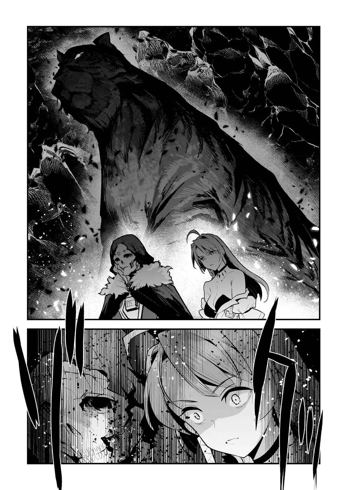 Read The Unwanted Undead Adventurer Manga Online