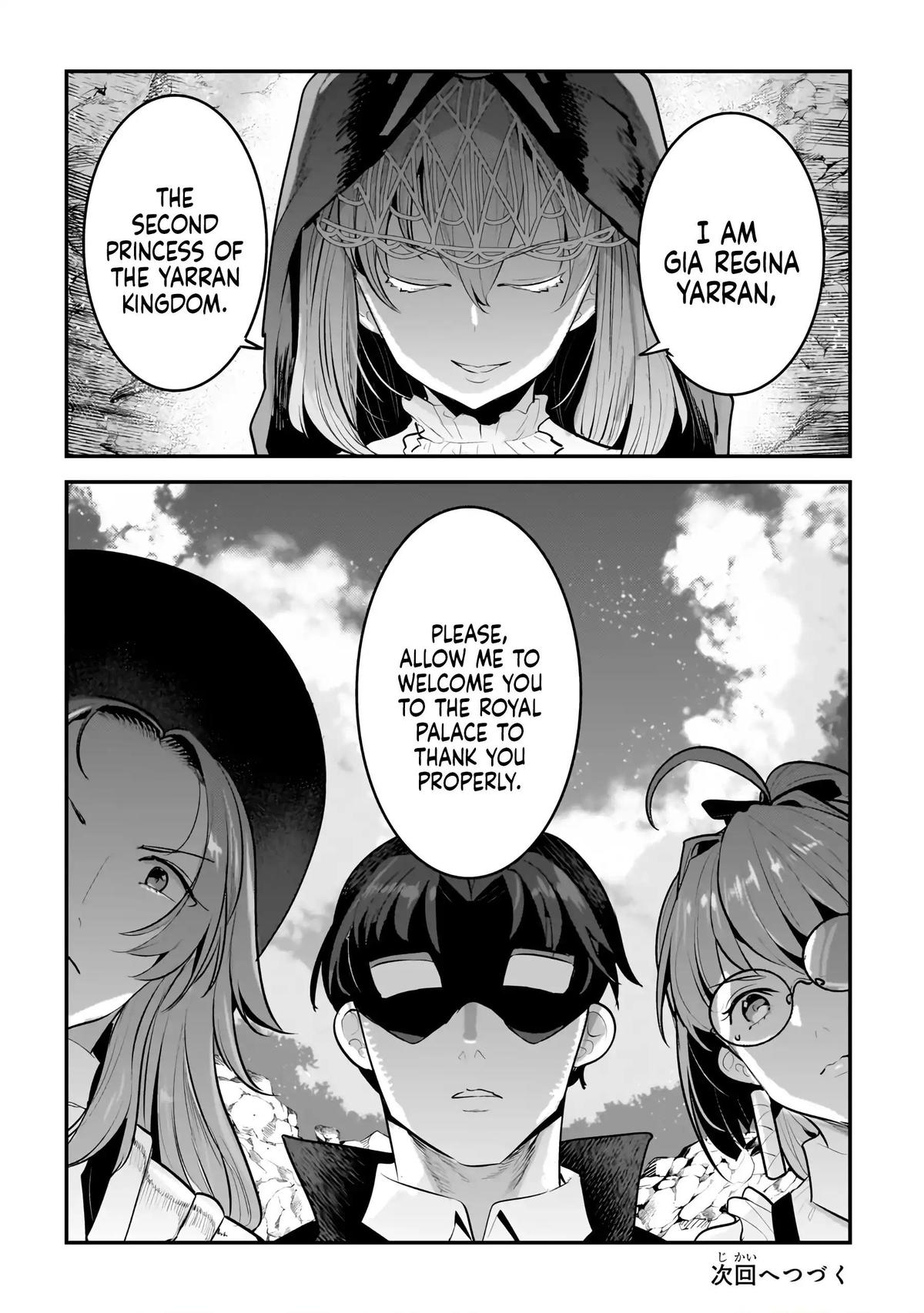 Read The Unwanted Undead Adventurer Manga Online