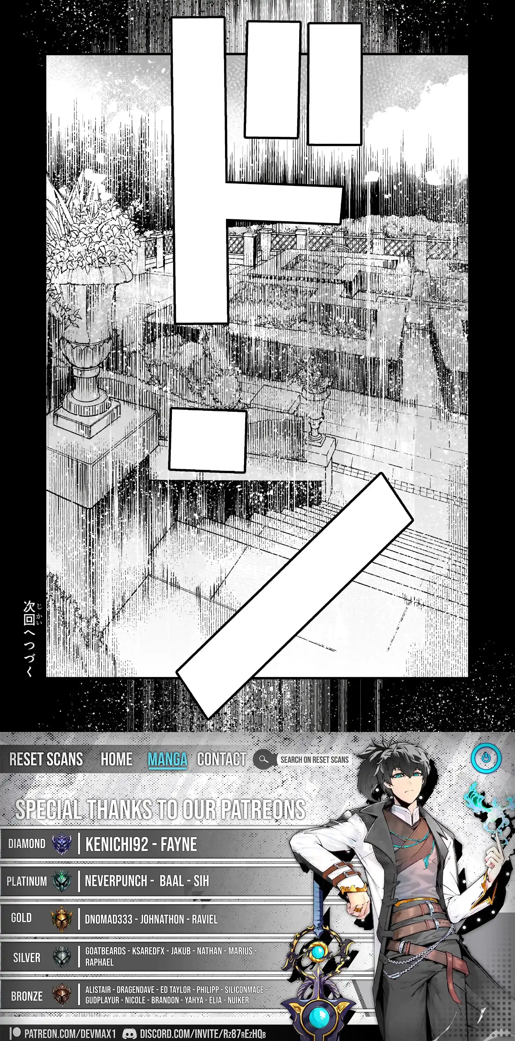 Read The Unwanted Undead Adventurer Manga Online