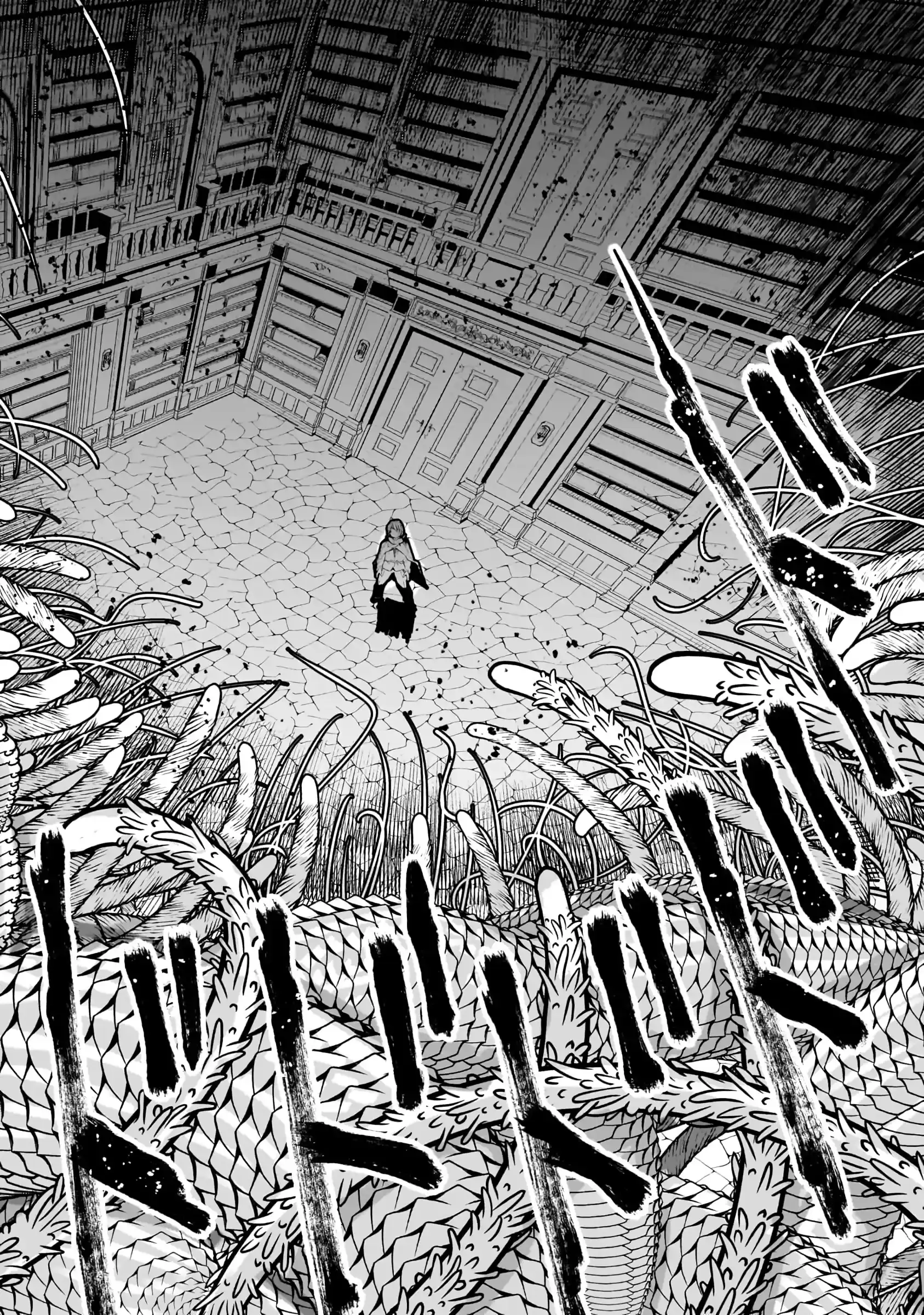 Read The Unwanted Undead Adventurer Manga Online