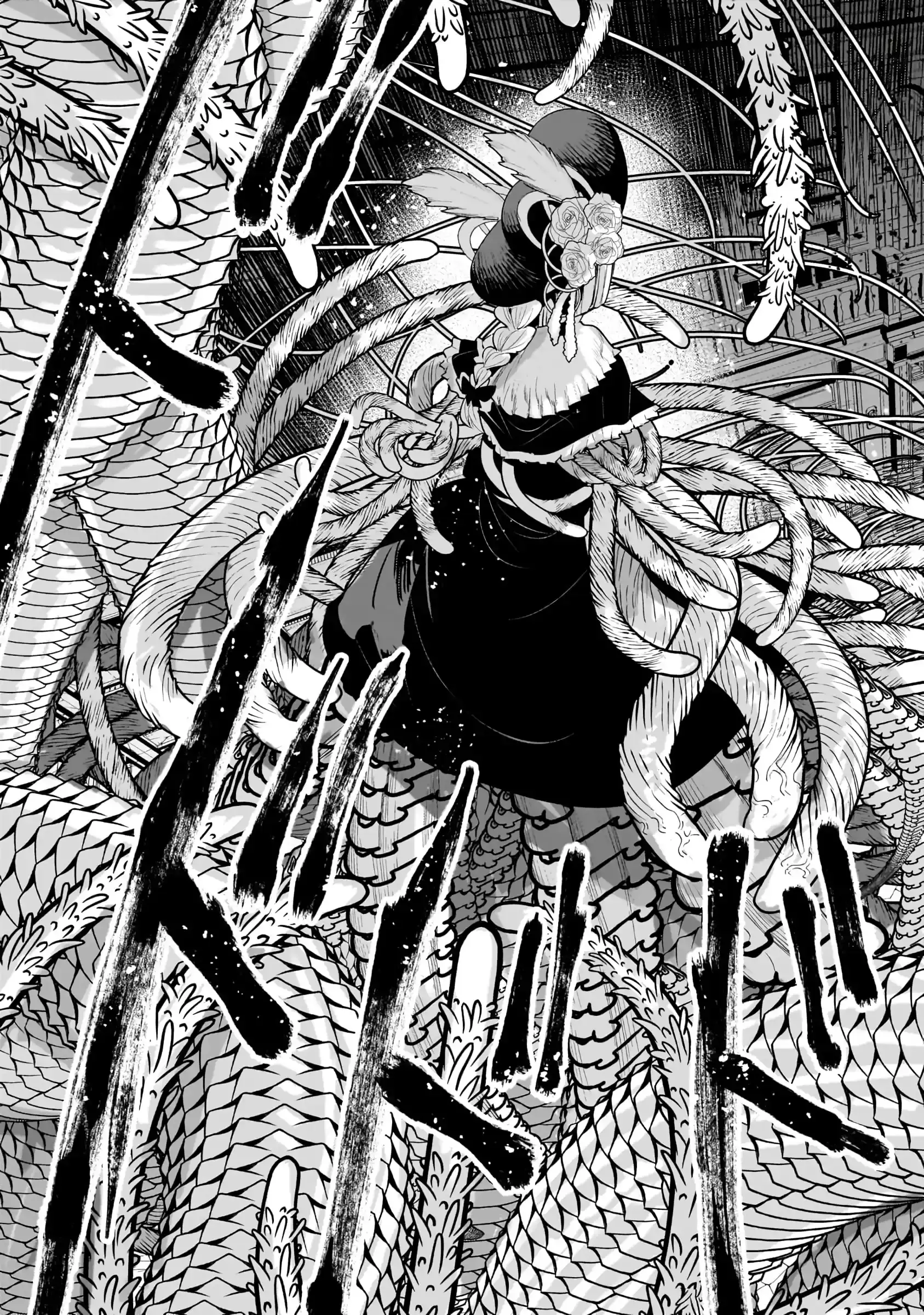 Read The Unwanted Undead Adventurer Manga Online