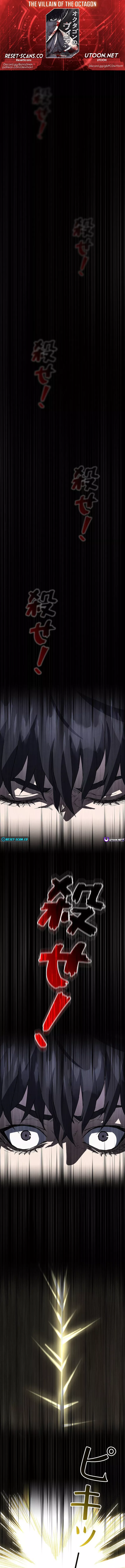 Read The Villain of the Octagon Manga Online