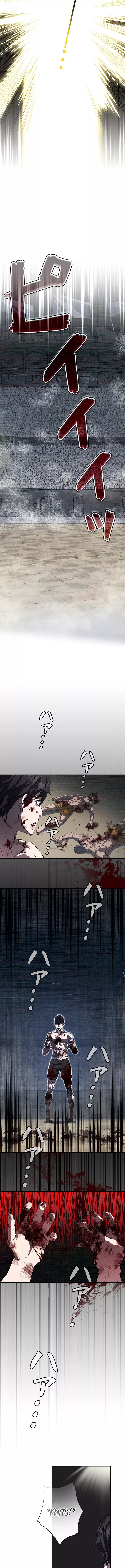 Read The Villain of the Octagon Manga Online