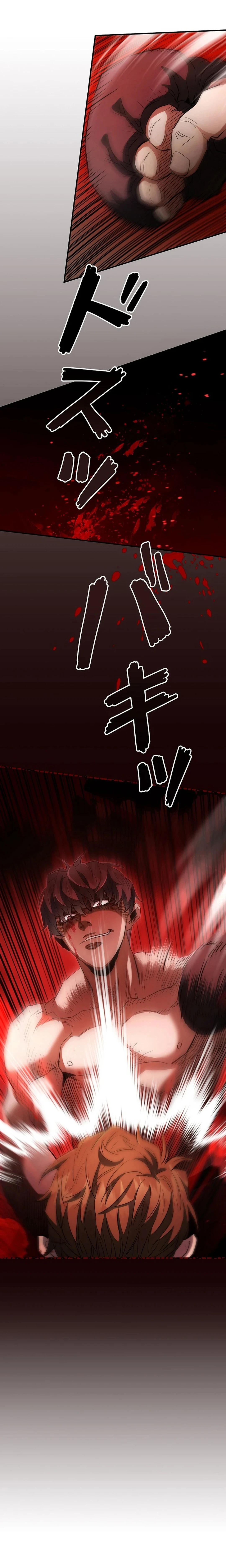 Read The Villain of the Octagon Manga Online