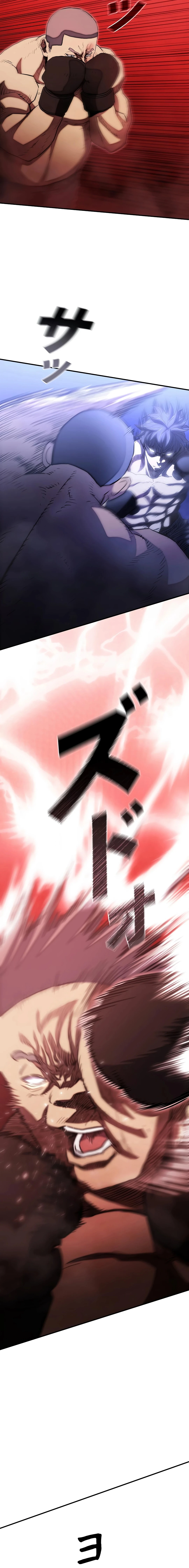 Read The Villain of the Octagon Manga Online