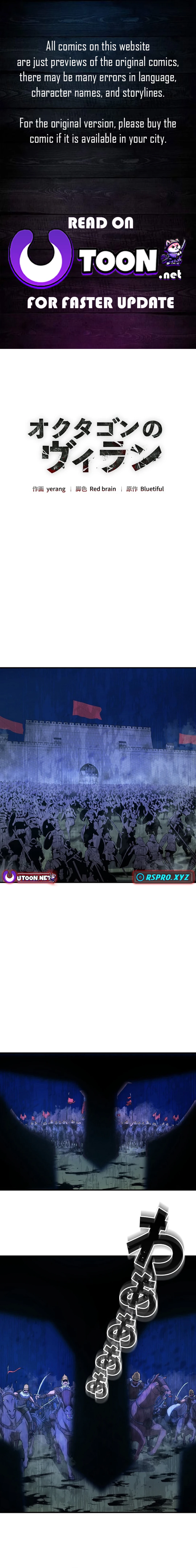 Read The Villain of the Octagon Manga Online