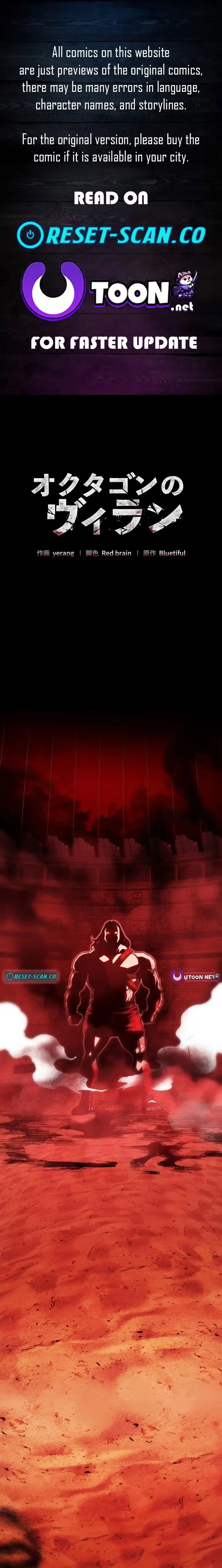 Read The Villain of the Octagon Manga Online