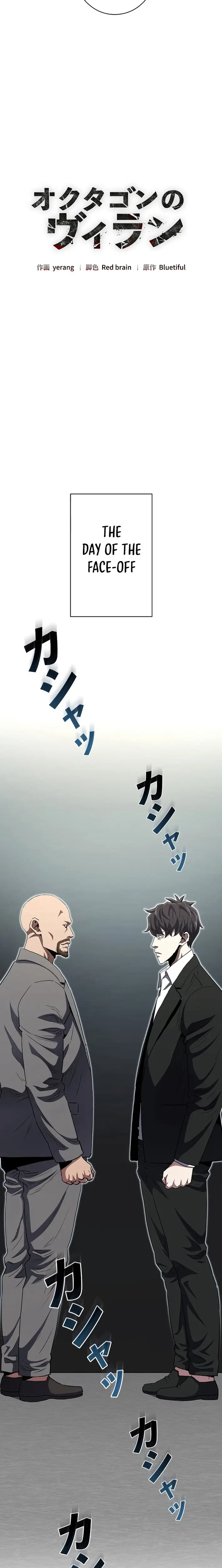 Read The Villain of the Octagon Manga Online