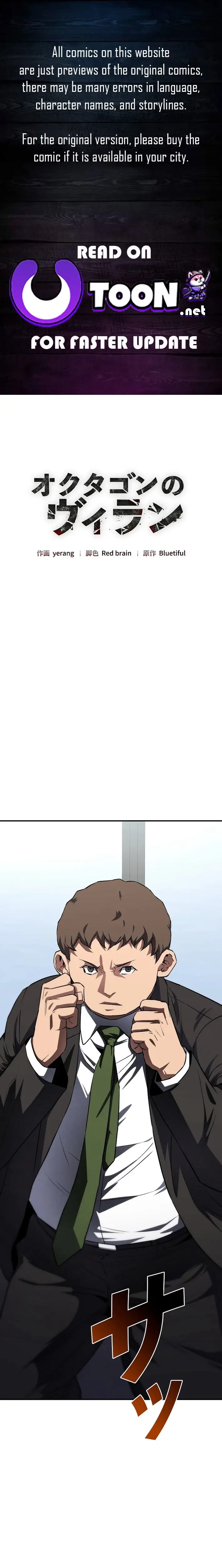 Read The Villain of the Octagon Manga Online