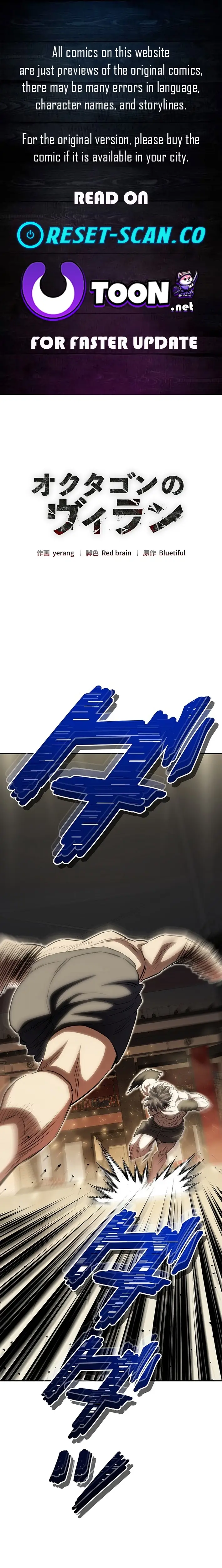 Read The Villain of the Octagon Manga Online