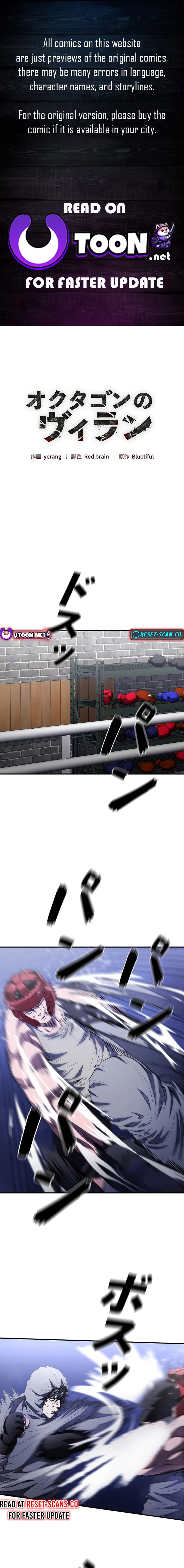 Read The Villain of the Octagon Manga Online