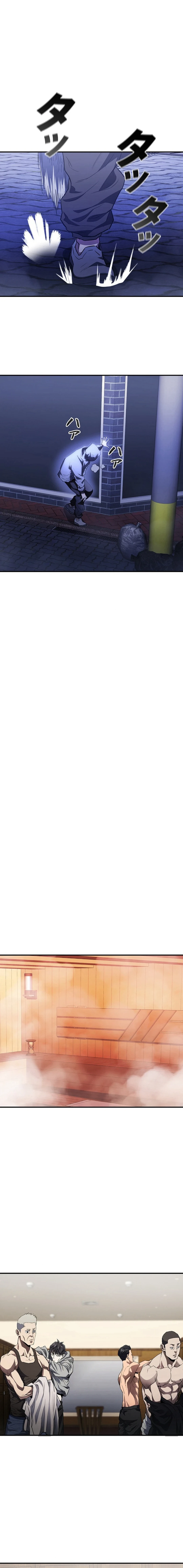 Read The Villain of the Octagon Manga Online