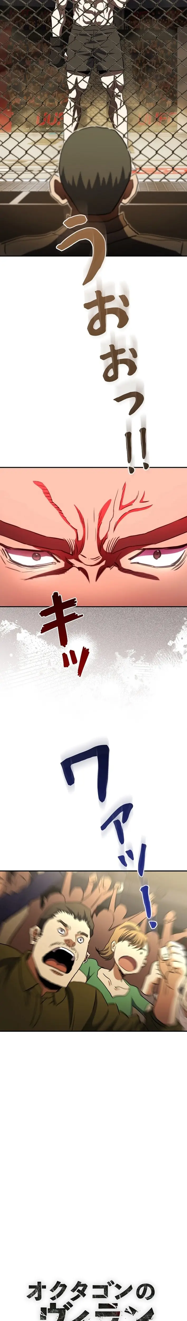 Read The Villain of the Octagon Manga Online