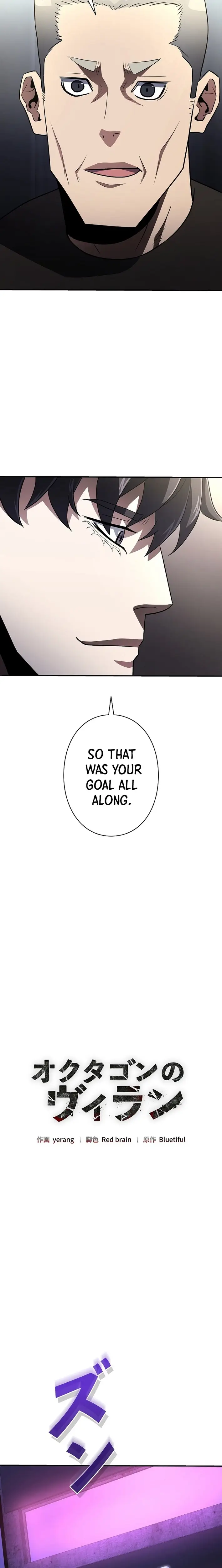 Read The Villain of the Octagon Manga Online