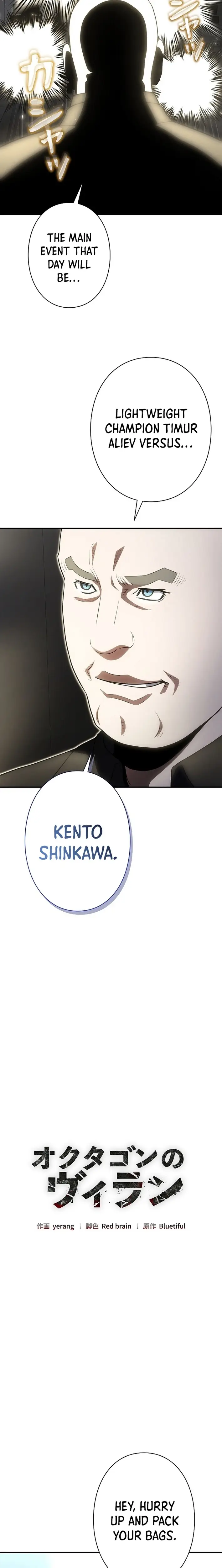 Read The Villain of the Octagon Manga Online