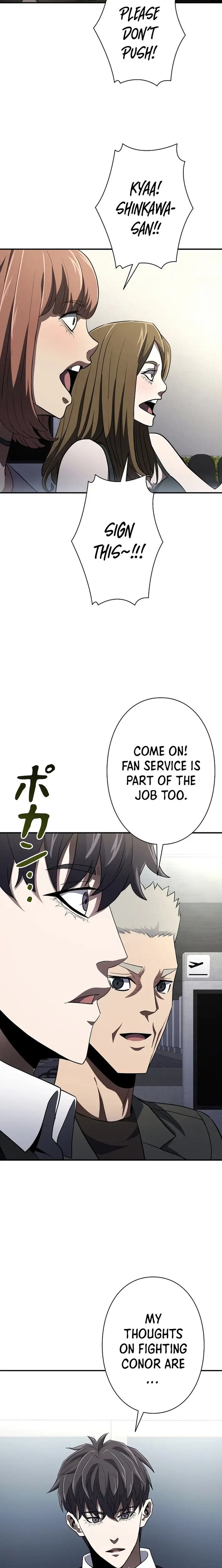 Read The Villain of the Octagon Manga Online