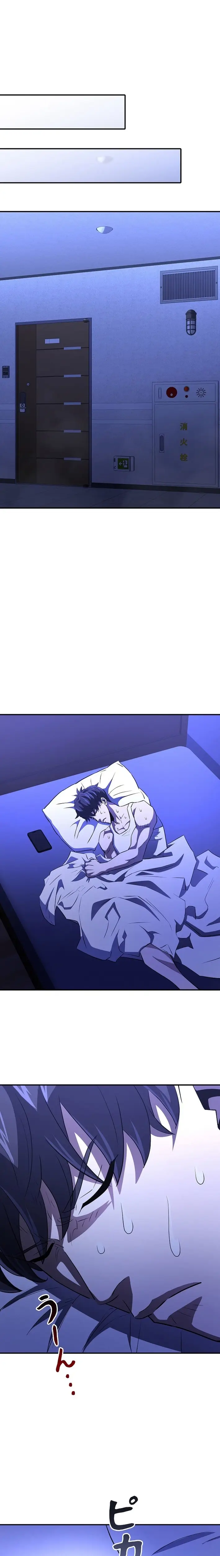 Read The Villain of the Octagon Manga Online