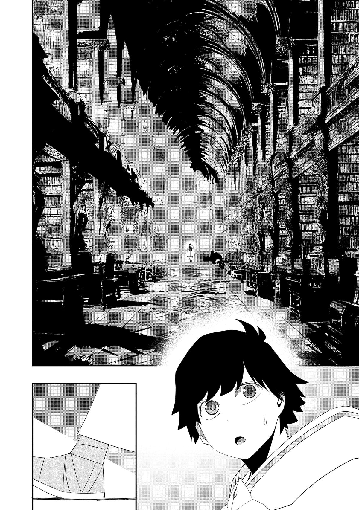 Read The Water Magician Manga Online