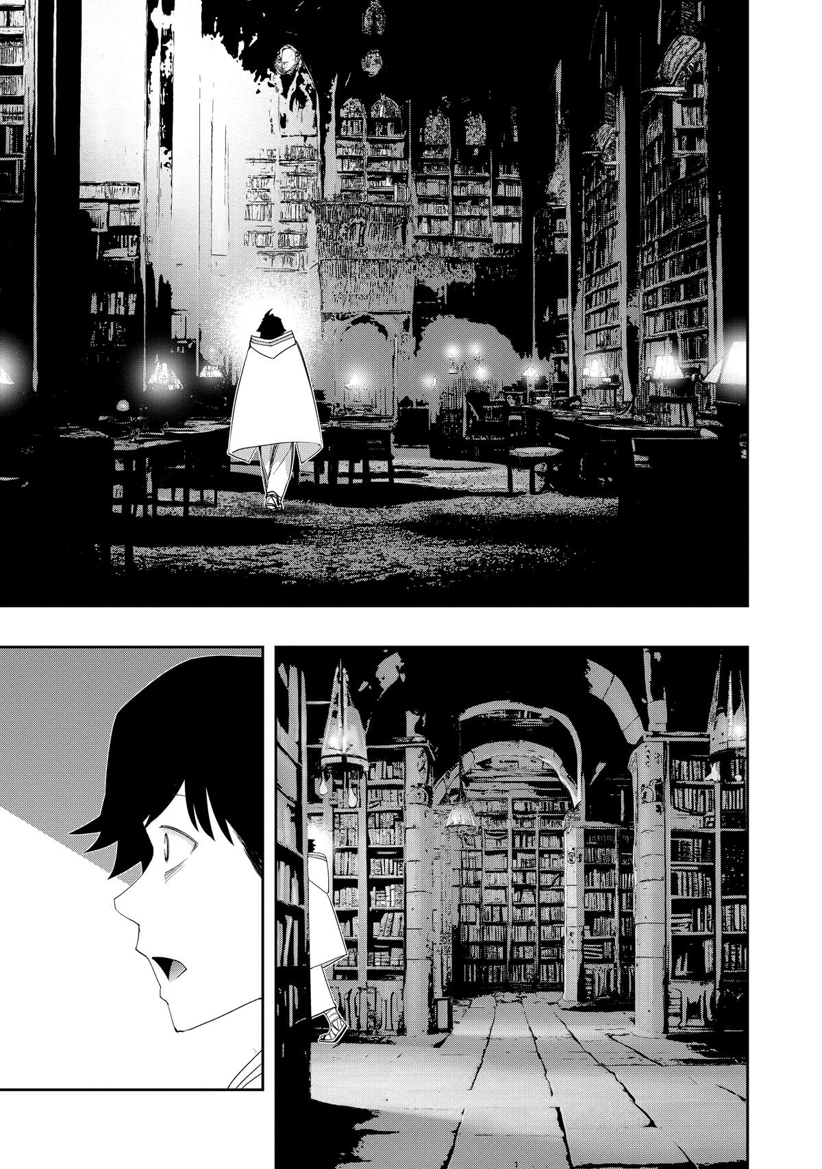 Read The Water Magician Manga Online