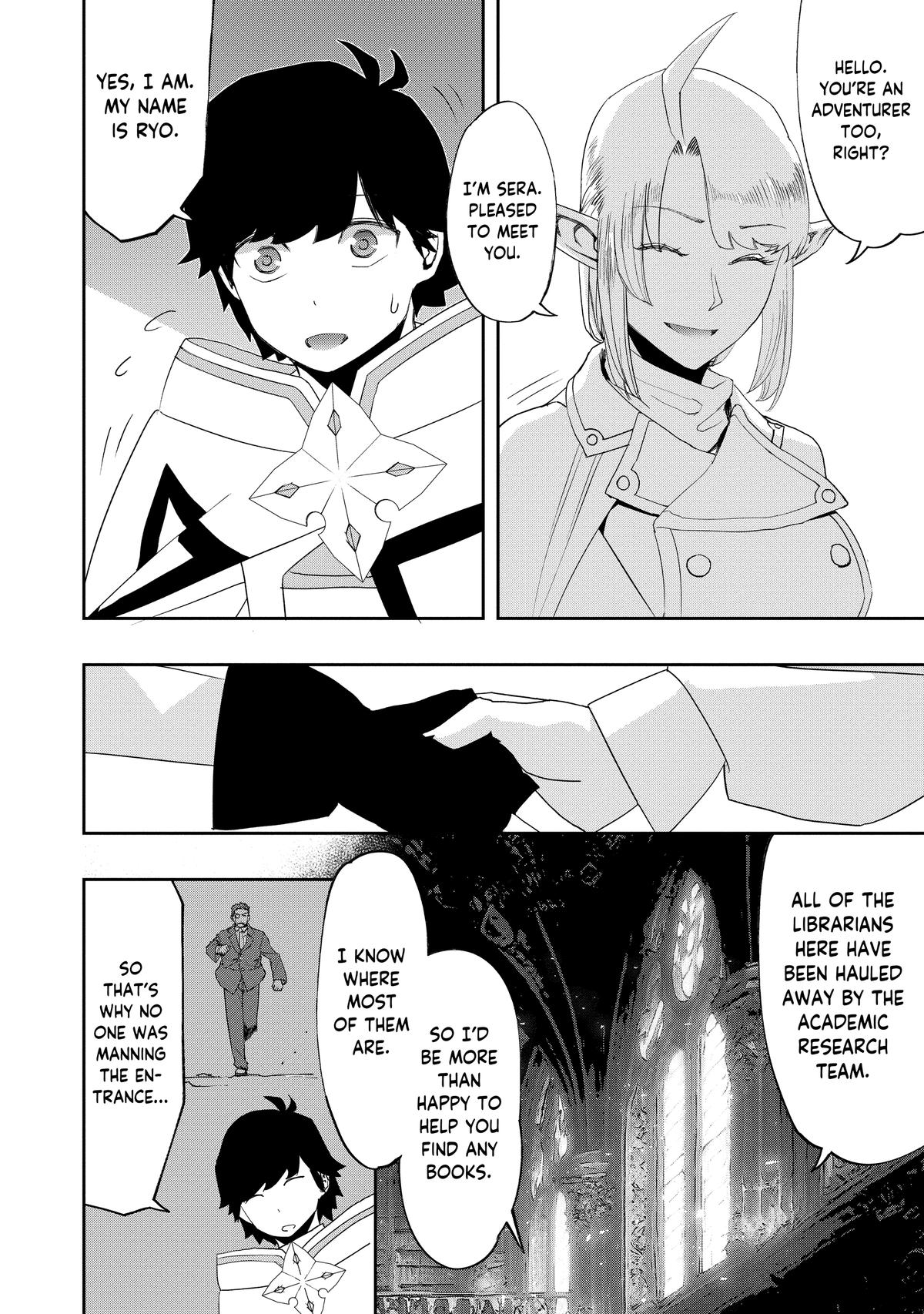 Read The Water Magician Manga Online