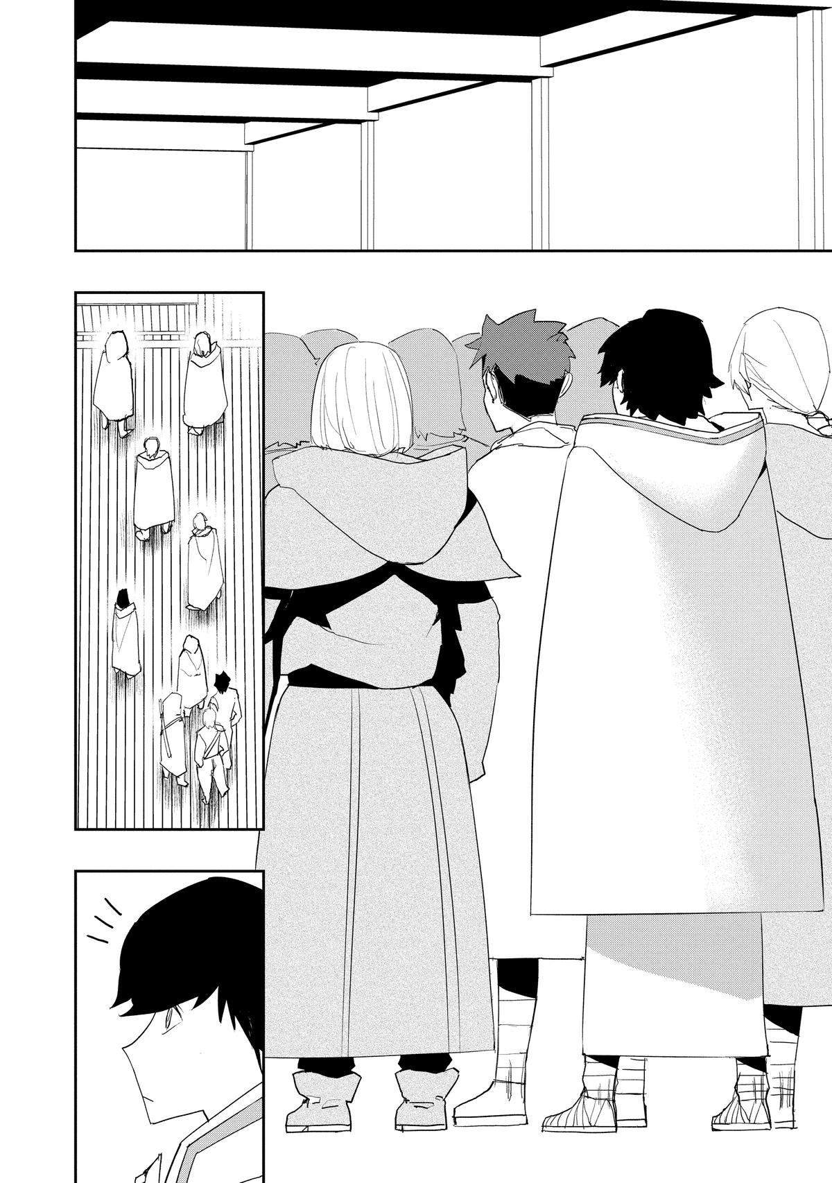 Read The Water Magician Manga Online