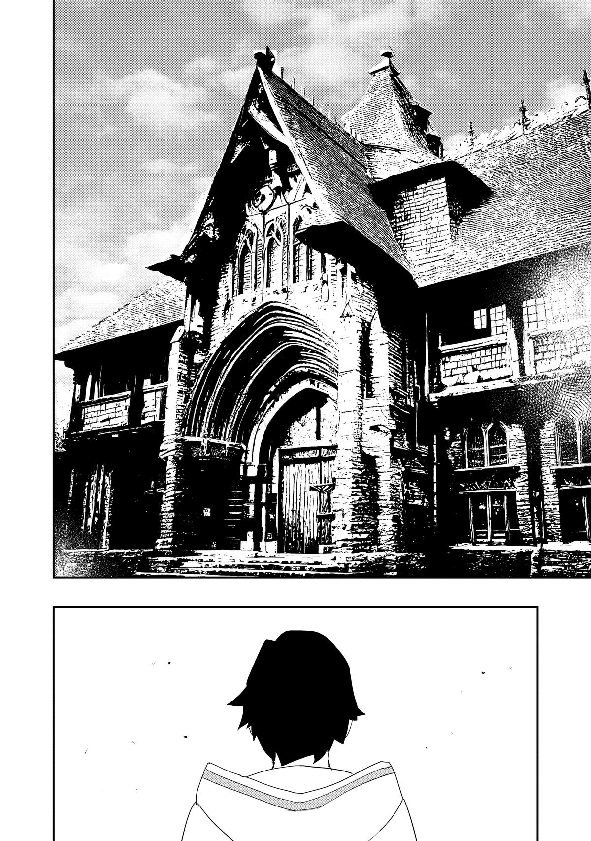 Read The Water Magician Manga Online
