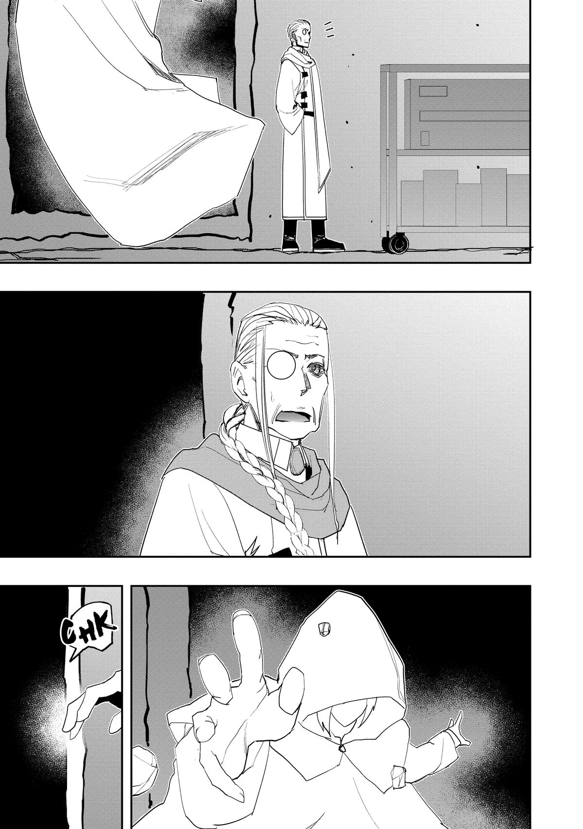 Read The Water Magician Manga Online