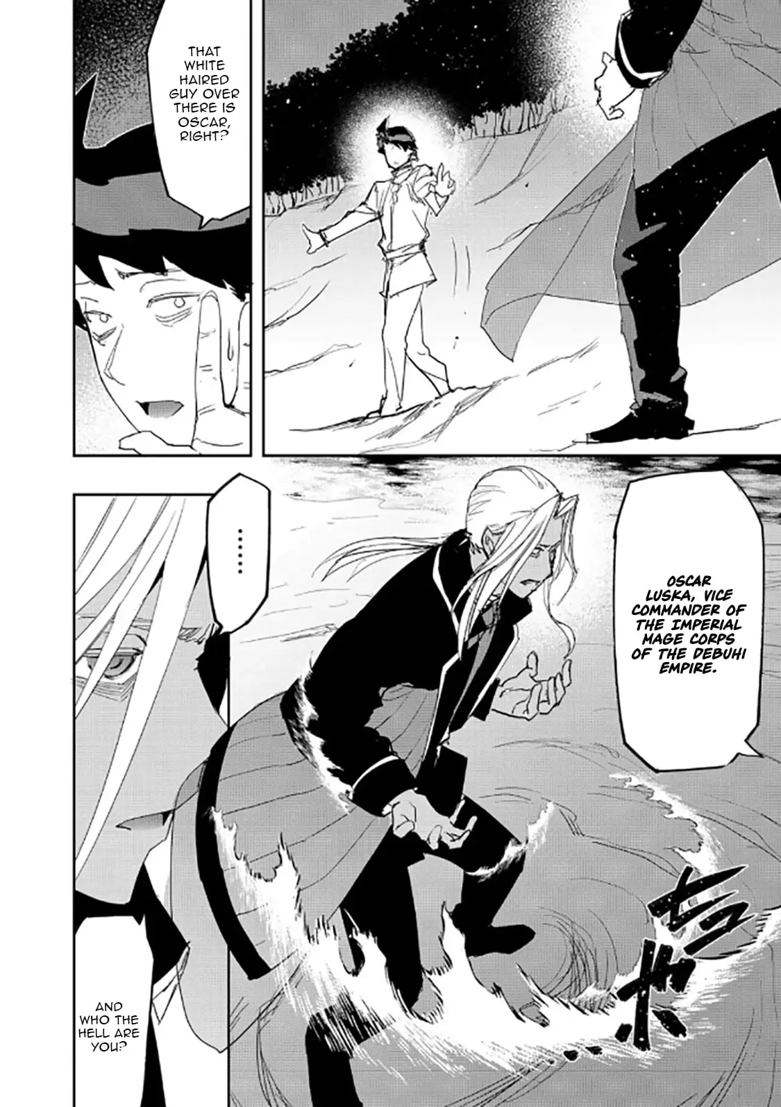 Read The Water Magician Manga Online