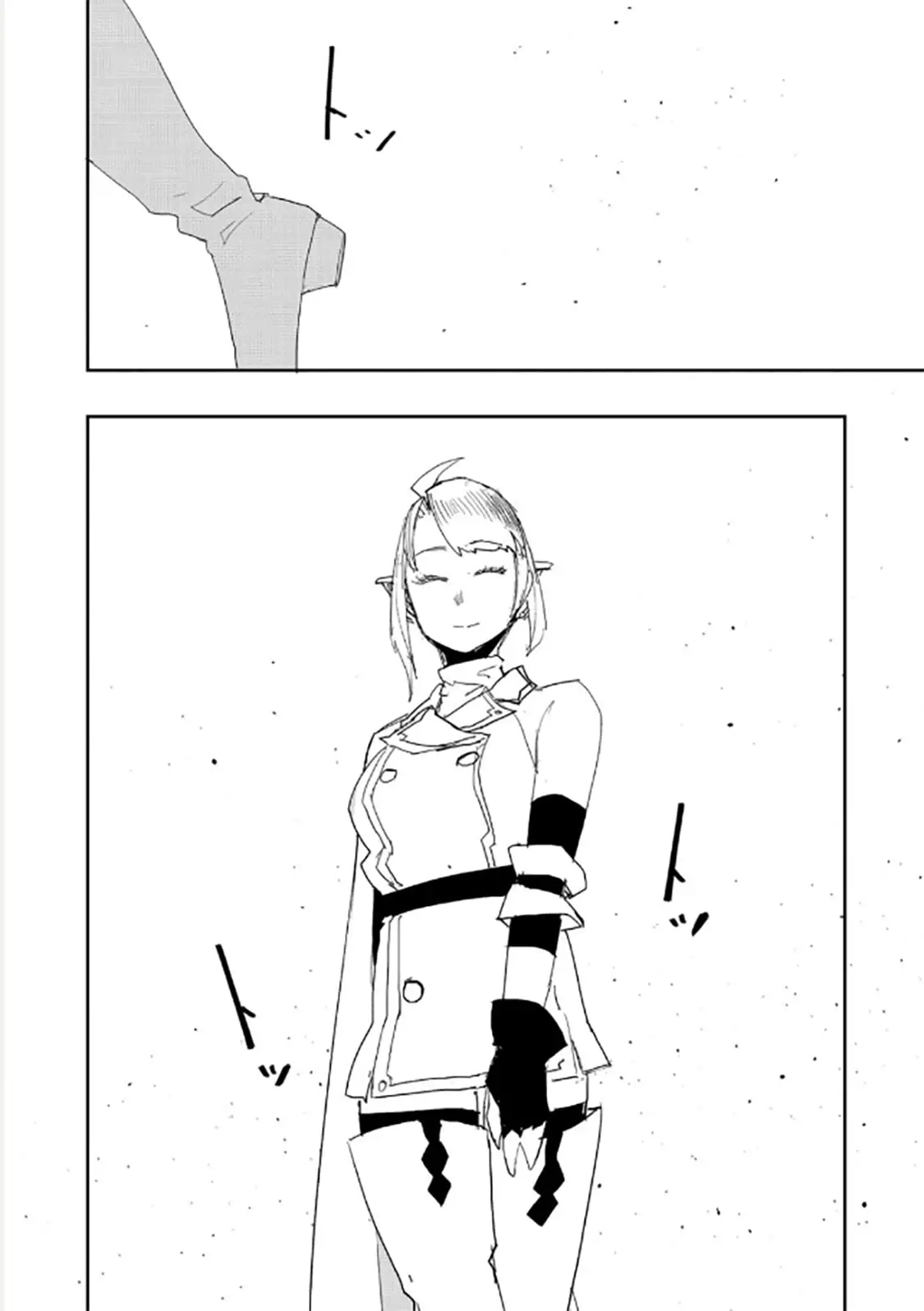 Read The Water Magician Manga Online
