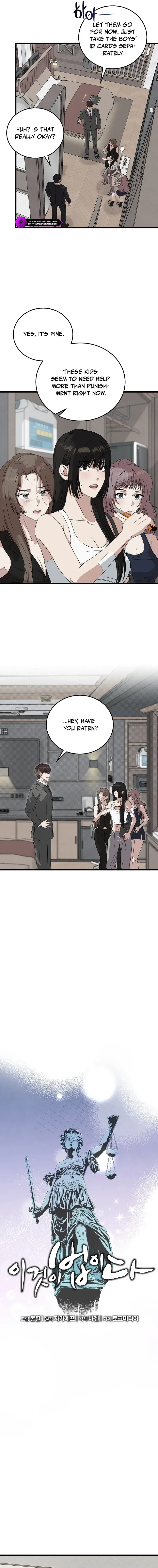 Read This Is the Law Manga Online