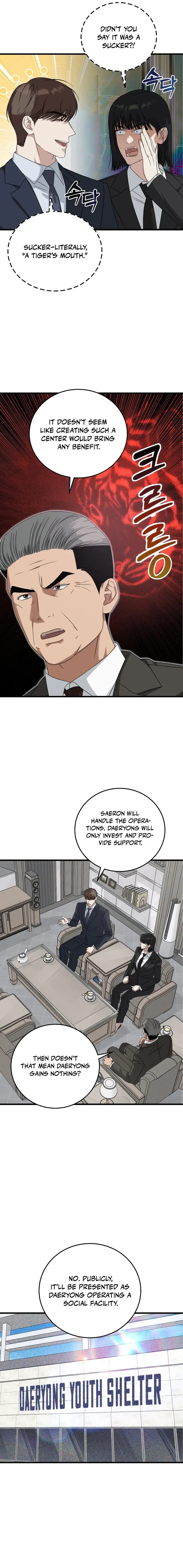 Read This Is the Law Manga Online