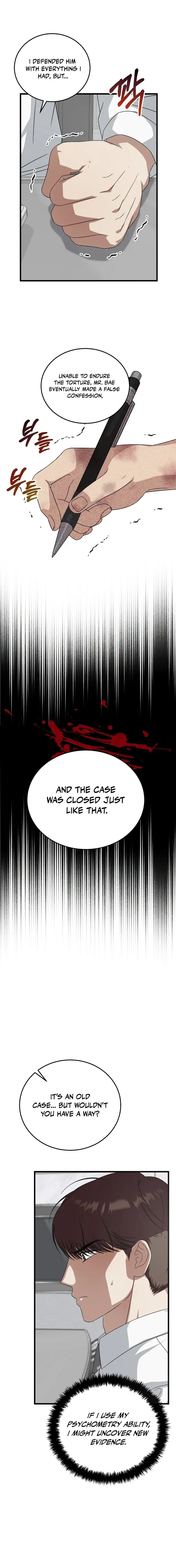 Read This Is the Law Manga Online
