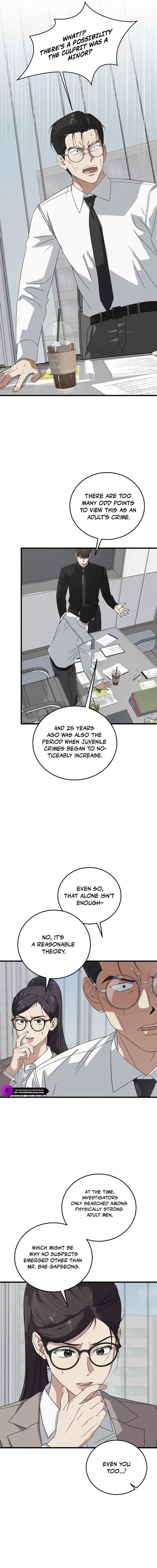Read This Is the Law Manga Online