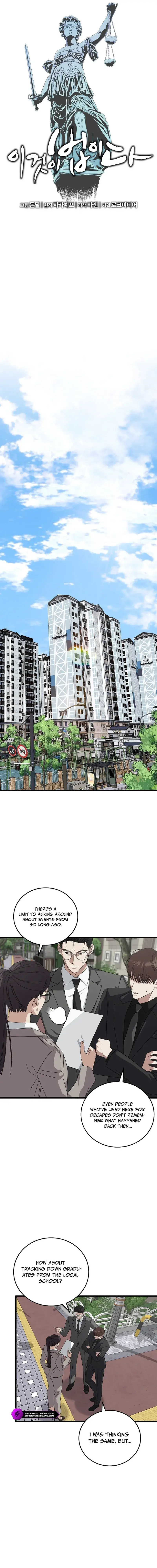 Read This Is the Law Manga Online