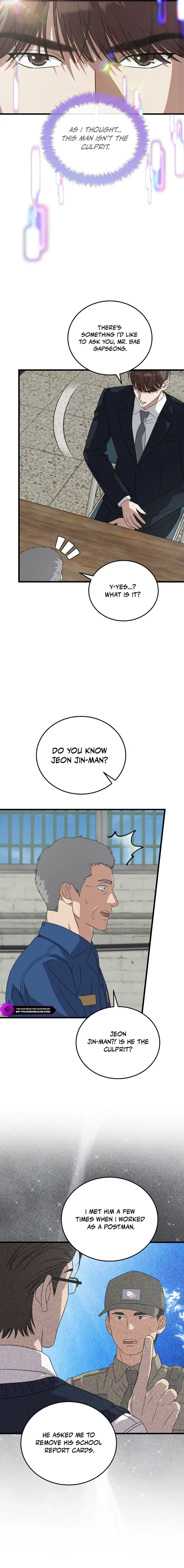 Read This Is the Law Manga Online