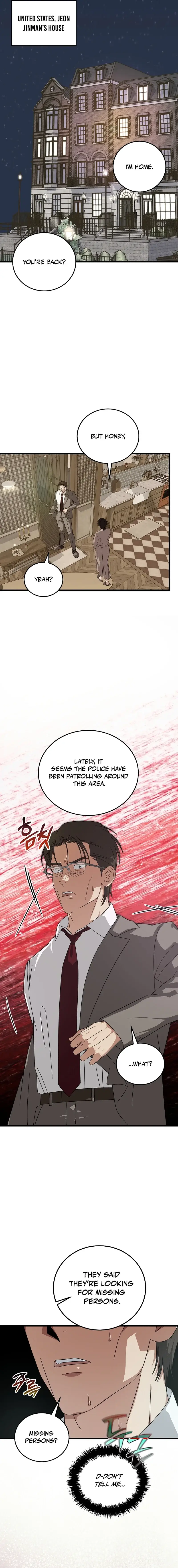 Read This Is the Law Manga Online