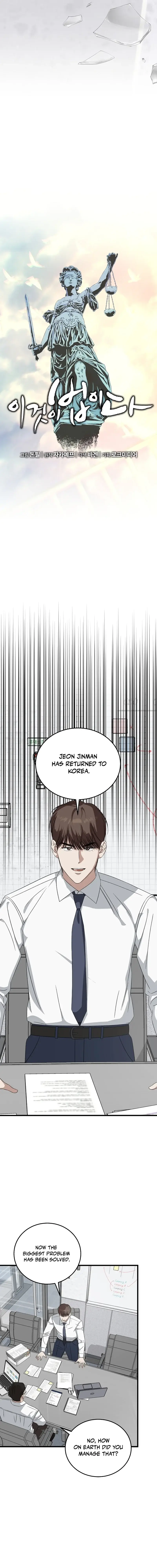 Read This Is the Law Manga Online
