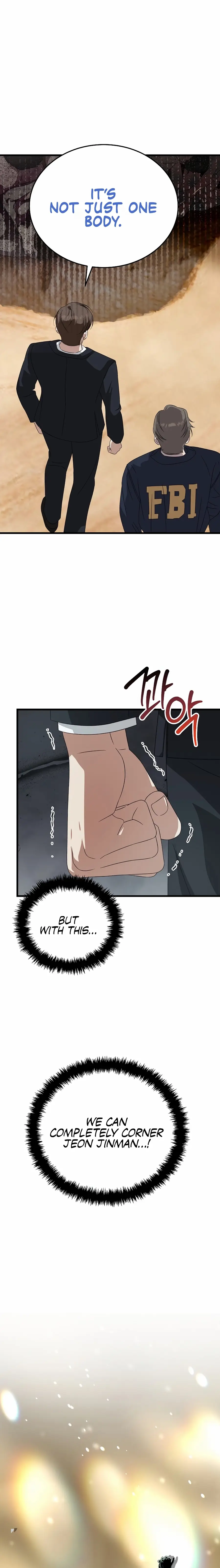 Read This Is the Law Manga Online