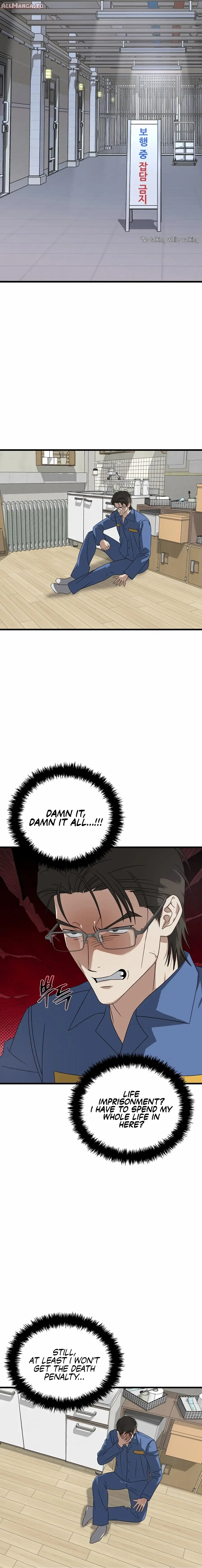 Read This Is the Law Manga Online