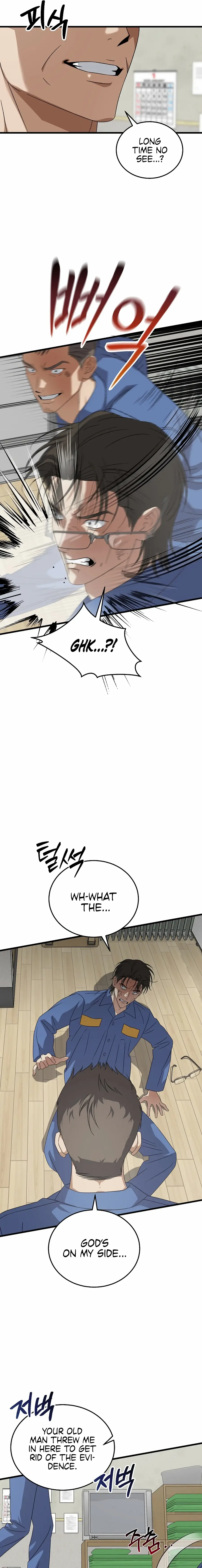 Read This Is the Law Manga Online