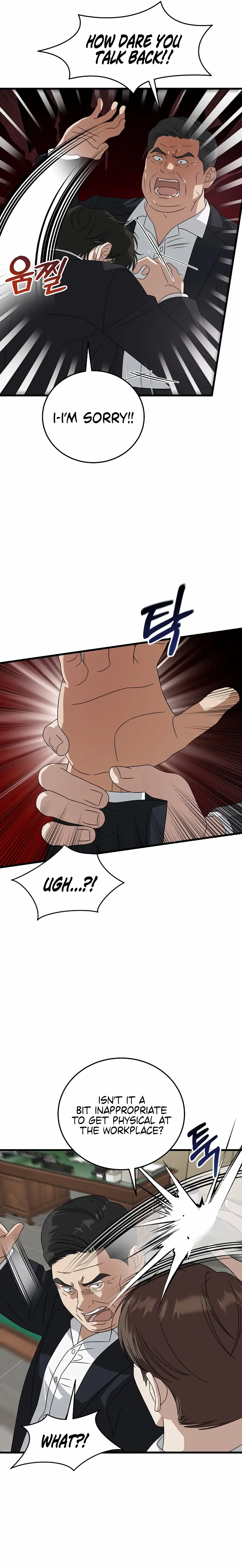 Read This Is the Law Manga Online