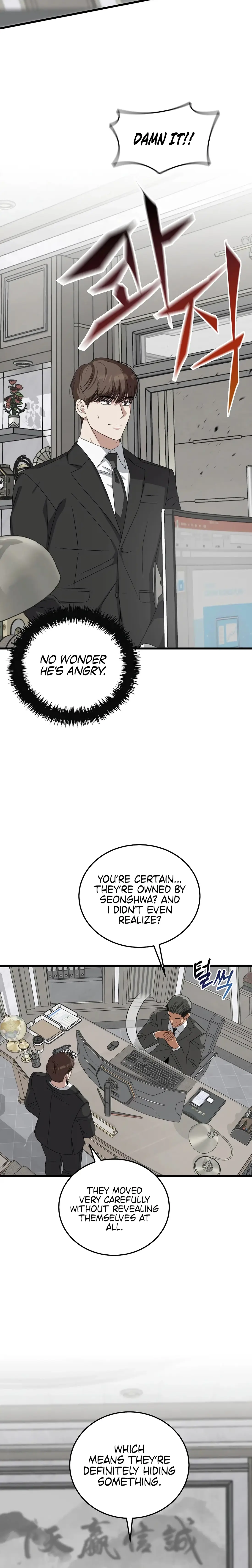 Read This Is the Law Manga Online