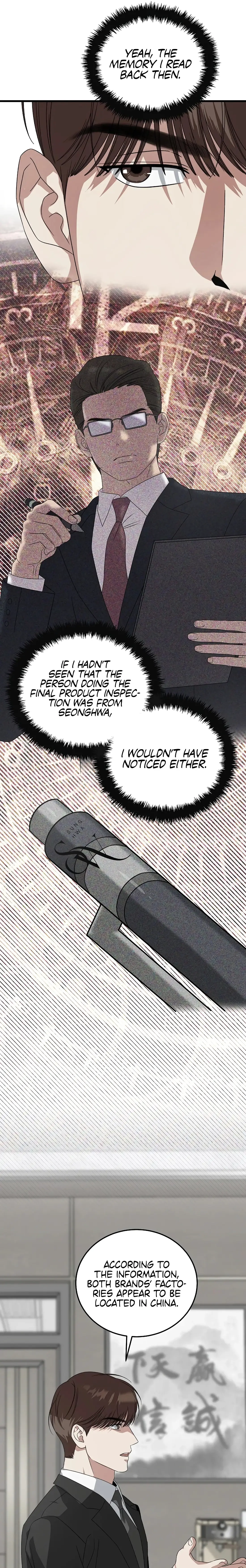 Read This Is the Law Manga Online