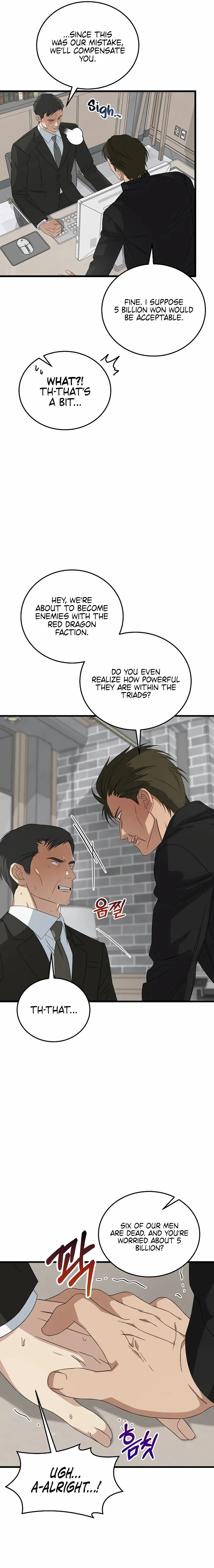 Read This Is the Law Manga Online