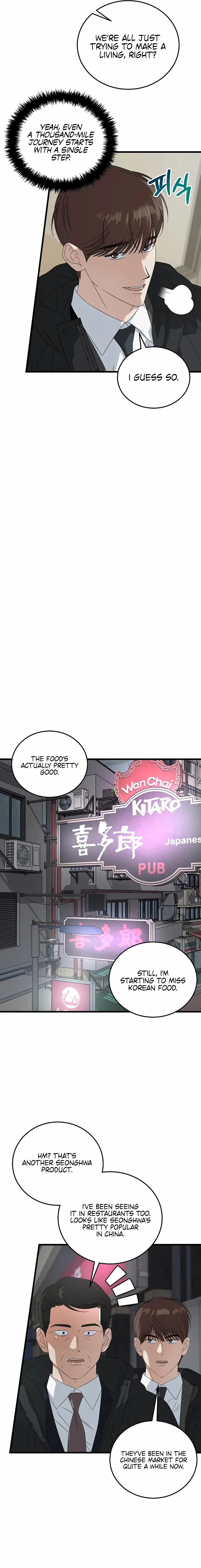 Read This Is the Law Manga Online