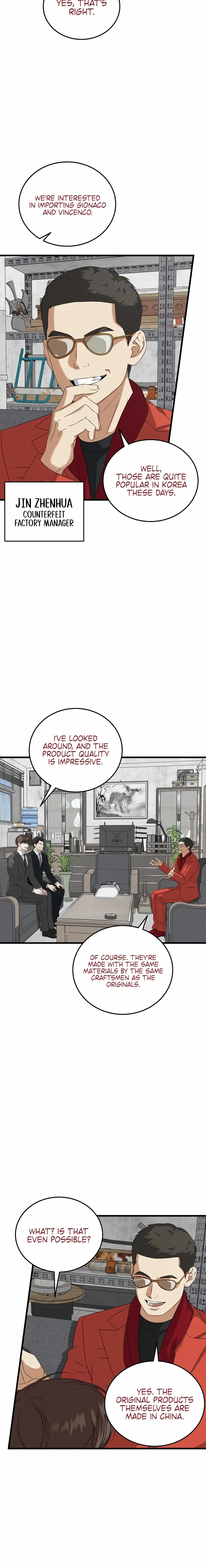 Read This Is the Law Manga Online