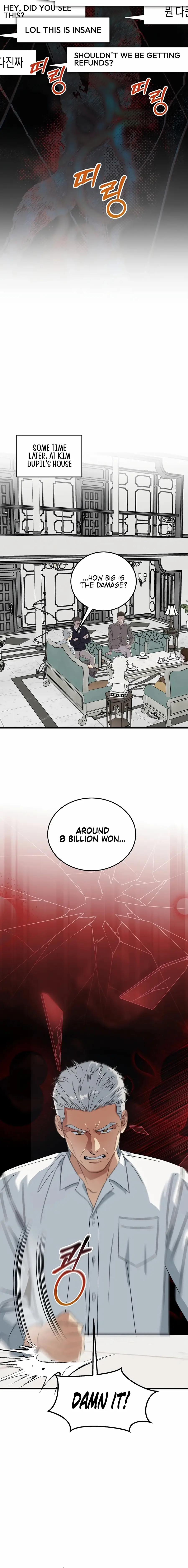 Read This Is the Law Manga Online